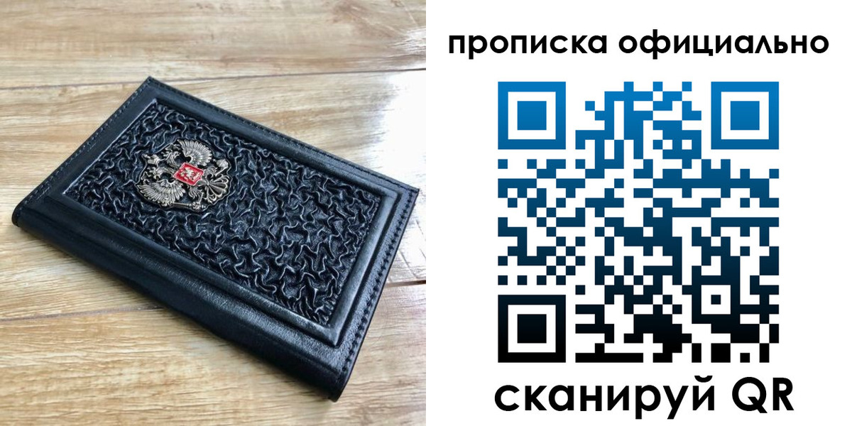 регистрация для школы в Торжоке