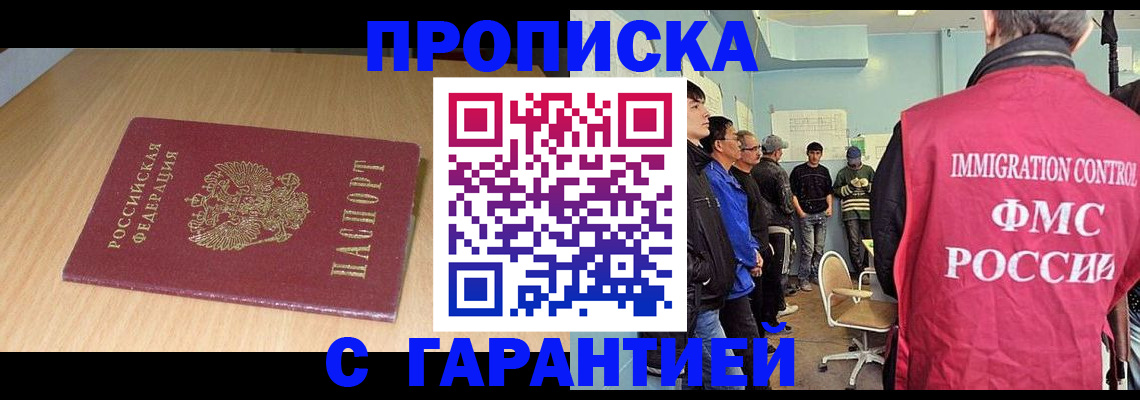 пропишу в квартире в Торжоке