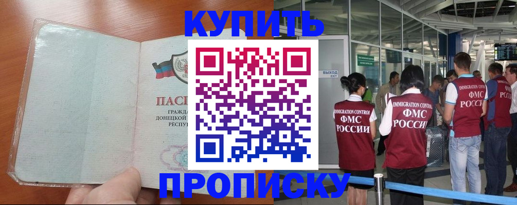регистрация в Торжоке
